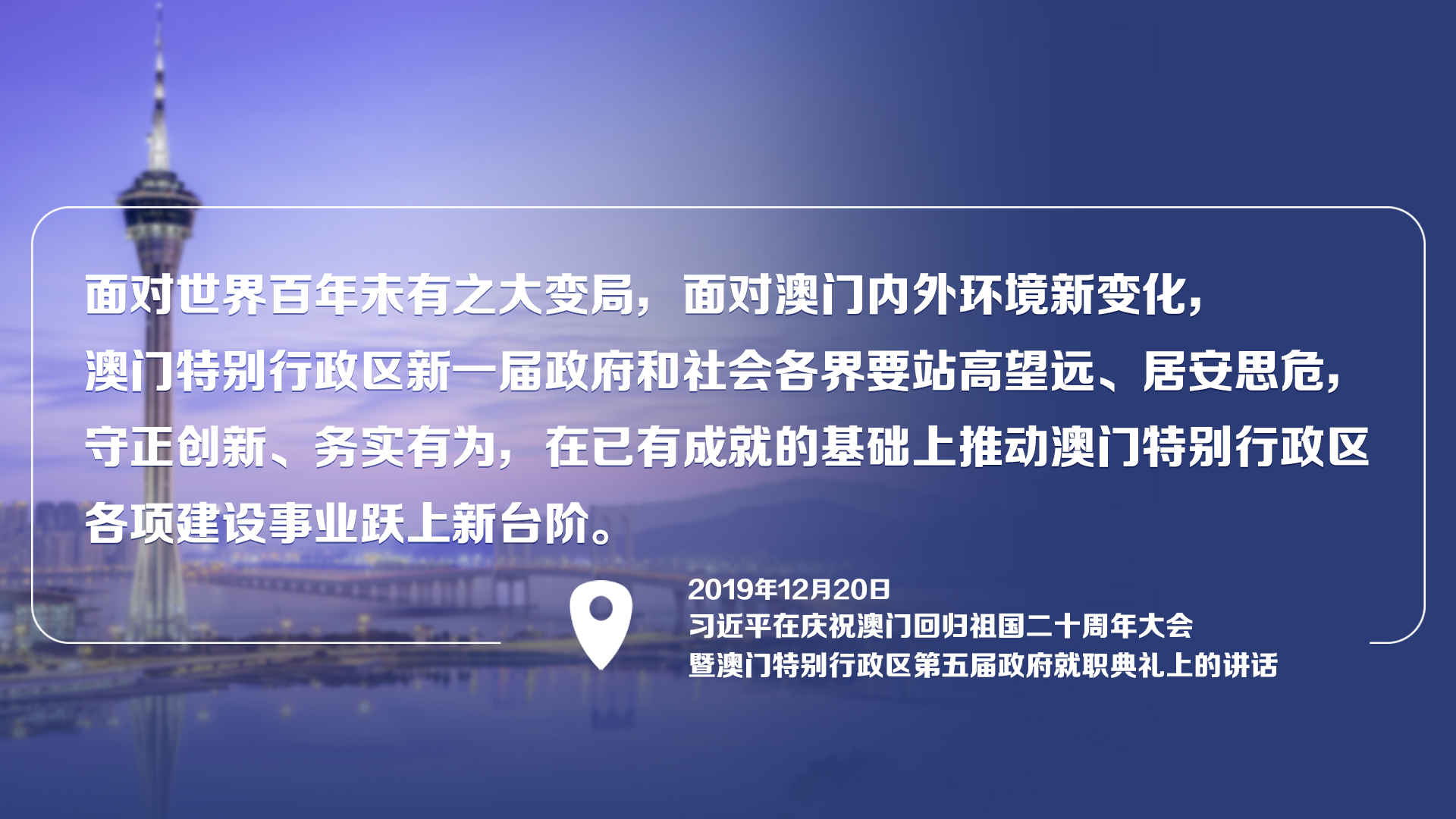 2025新澳门正版精准免费大全,信息明晰解析导向_冒险版18.821
