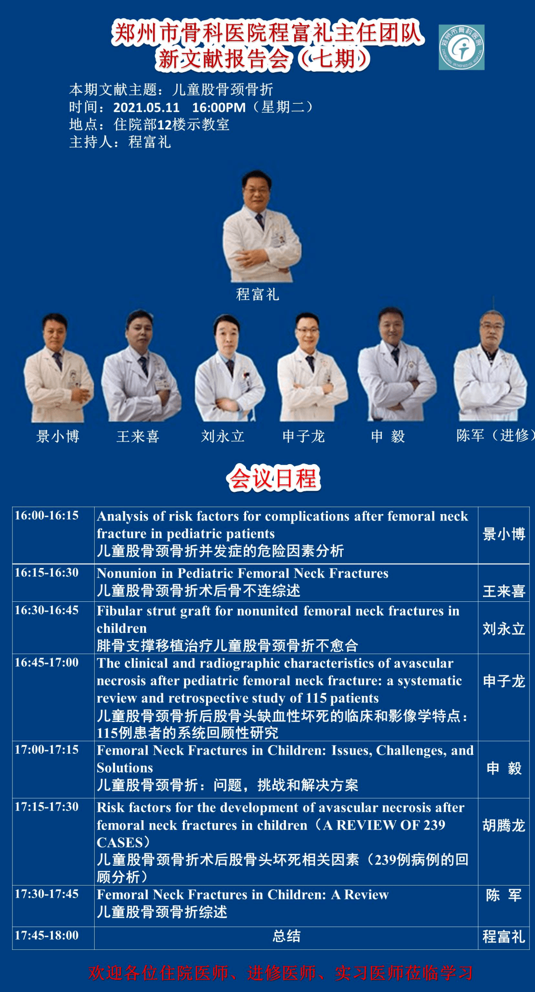 2025新澳门正版资料大全视频,全面数据分析_锐意版18.918