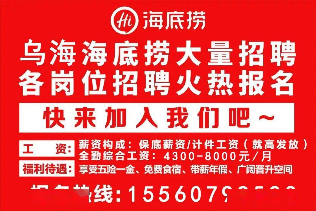 青岛汉德焊自动化 第169页
