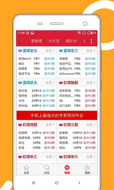 2025澳门天天开好彩大全50,高速应对逻辑_灵活版18.209