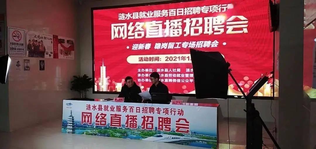 淮安百姓网最新招聘，小巷深处的独特风味等你来发掘！