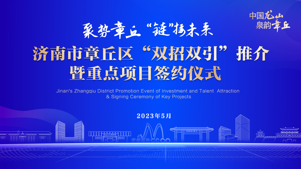 沂水最新招聘信息，科技驱动招聘变革，重塑体验引领未来