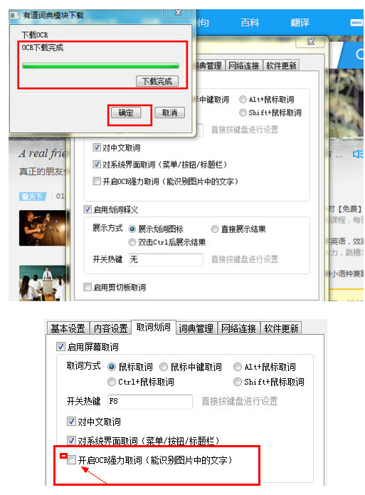 有道词典最新版下载，价值与下载方式的深度解析