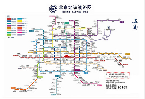 北京地铁最新动态报道