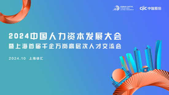 贵州人才网最新招聘，科技引领未来，智能招聘新纪元开启