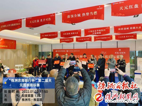 最新围棋比赛信息，视觉盛宴即将上演！