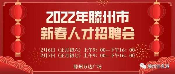 青岛汉德焊自动化 第160页
