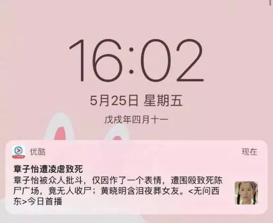关于最新工口片的涉黄问题警告，内容低俗敏感，违反法律法规和社会道德，请勿寻求或传播此类信息。