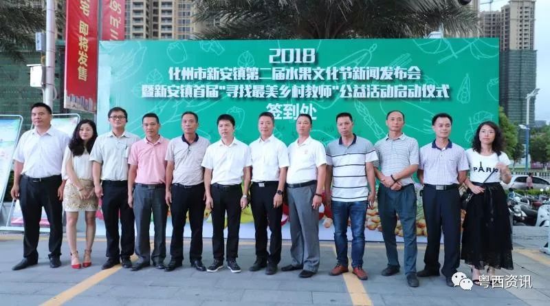 广东化州最新资讯更新