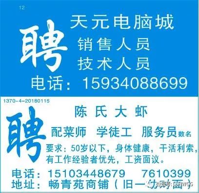 东莞护士招聘最新信息及自然美景探索之旅，寻找内心平和宁静的旅途
