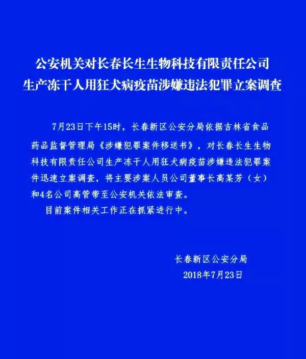 高俊芳最新动态与相关论述揭秘