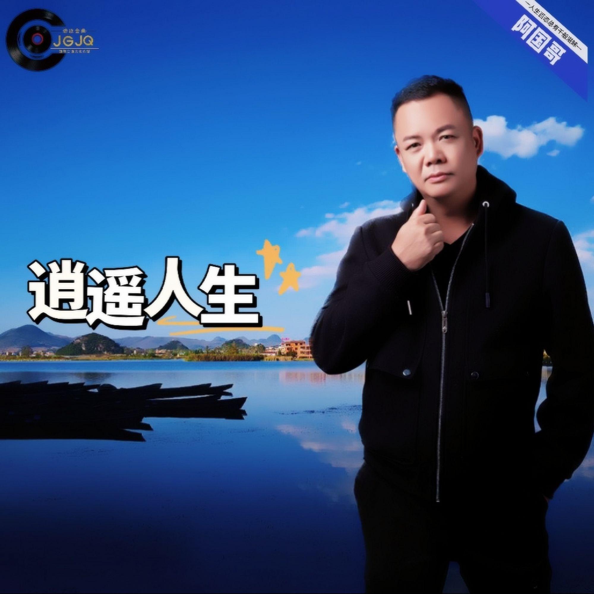 逍遥人生最新章节，热血征途，探索无限可能的奇幻旅程