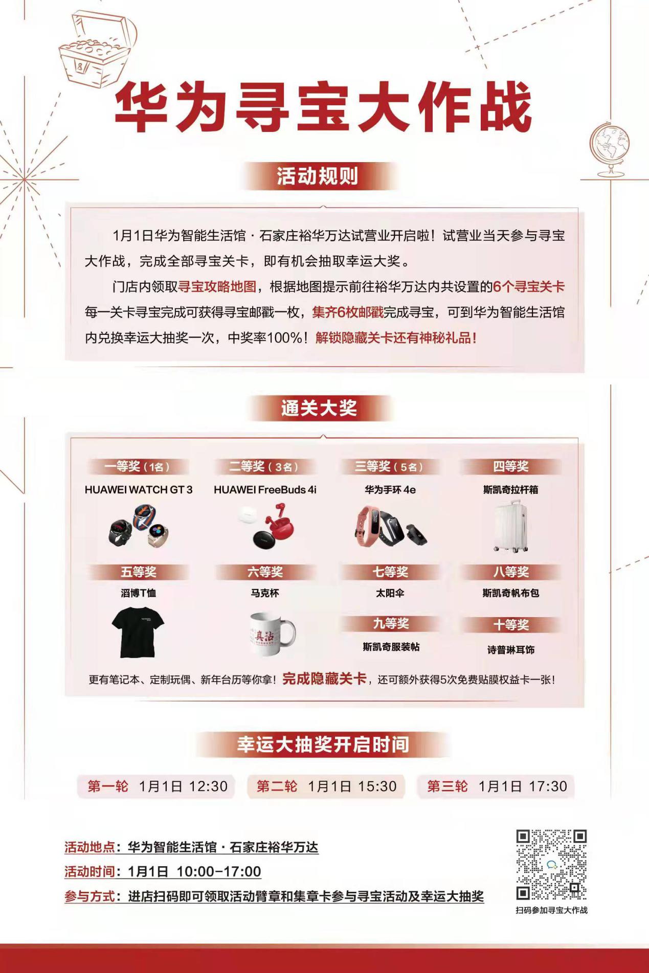 中潜股份引领科技潮流，开启智能生活新篇章，最新公告揭秘未来发展动向