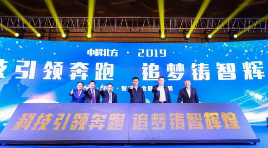 闰土股份科技革新引领未来生活新潮流，最新消息揭秘产品革新成果