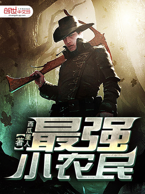 小农民唐昊的最新日常更新