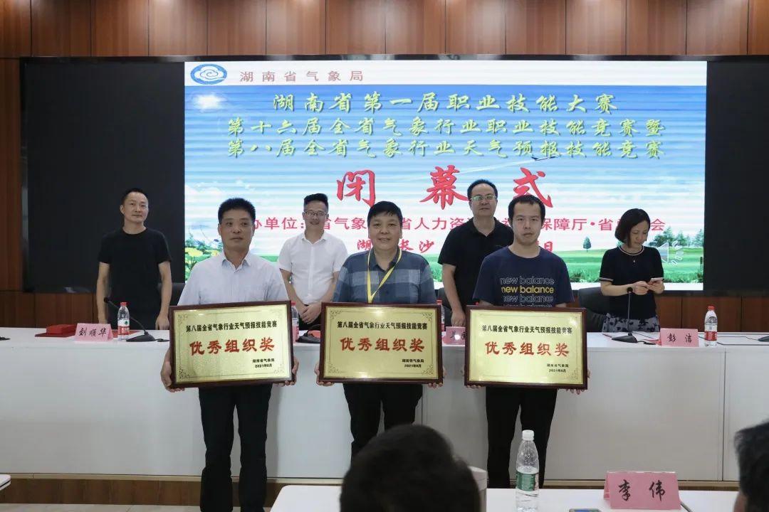中国气象app最新版,中国气象app最新版，天气预报的新时代利器