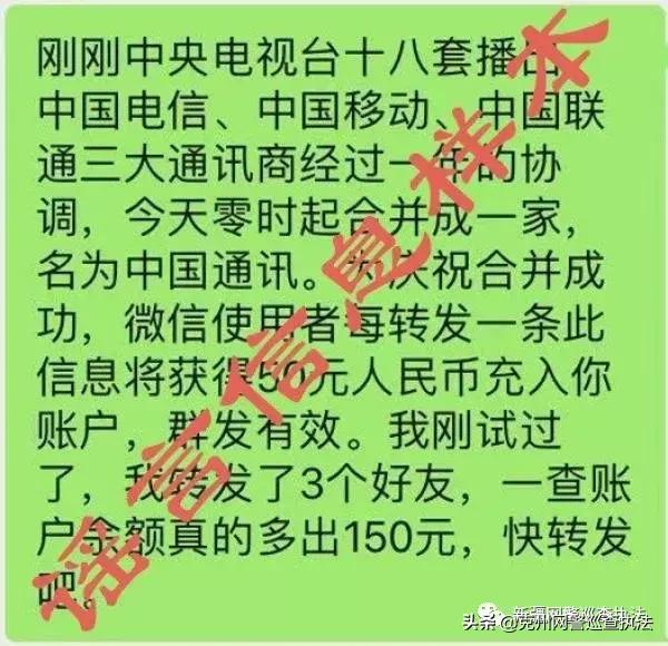 联通电信合并最新动态，最新消息汇总