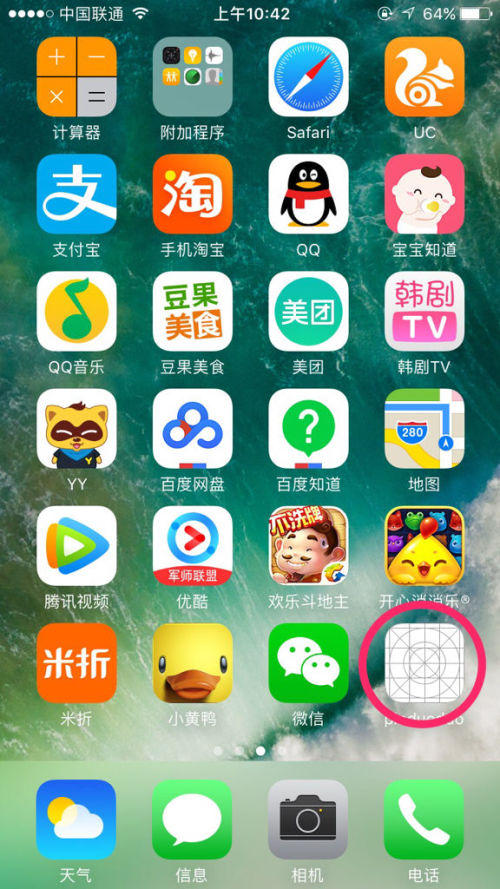下载拼多多官方最新版，探索自然美景，寻找内心宁静的旅程