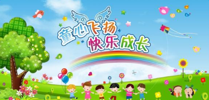 幼儿园大班最新励志口号，激发潜能，快乐成长！