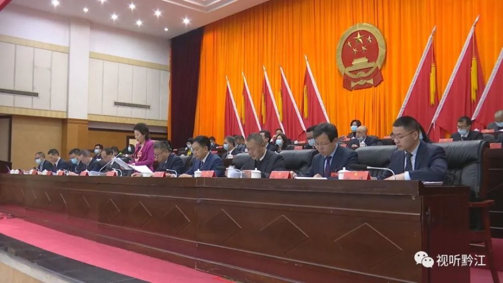 黔江最新人事任免动态及解析
