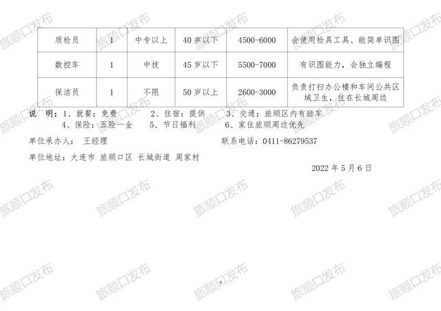 长江镇最新招聘信息汇总与观点论述解析