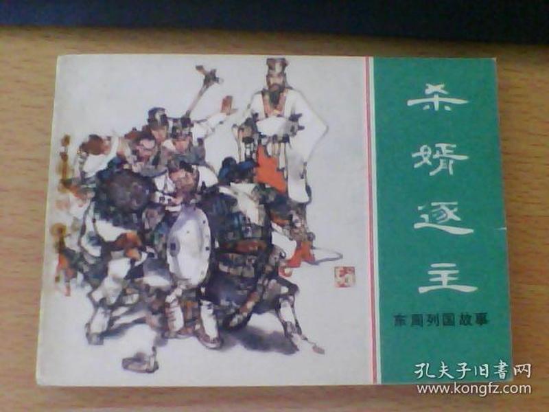 护国神婿楚尘最新背景与事件揭秘
