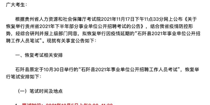 淮阳今日最新招聘信息全面概览