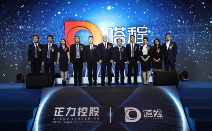 正力控股最新动态更新，最新消息汇总
