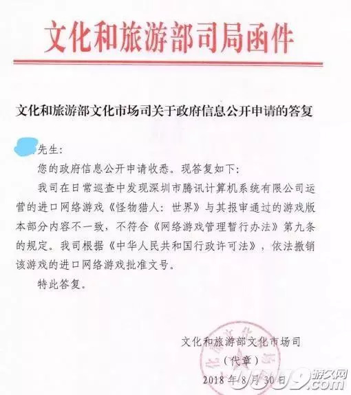 全球文化魅力碰撞，最新翻译文件深度解析