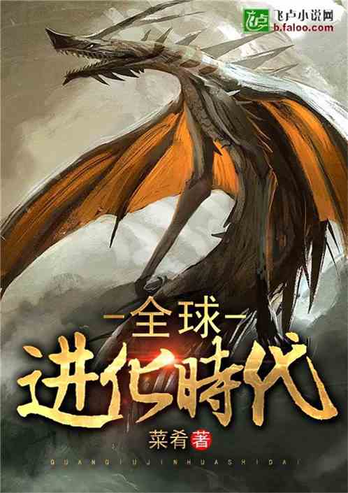 奶骑最新小说，时代背景下的奇幻传奇
