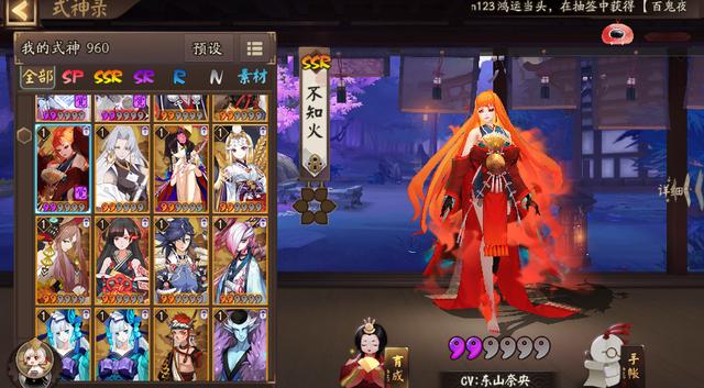 最新逢魔阵容，变化中的力量引领励志之路