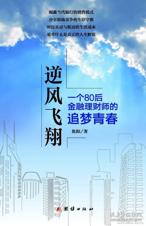 泰州感染最新动态，逆风翱翔，展现力量与自信之歌