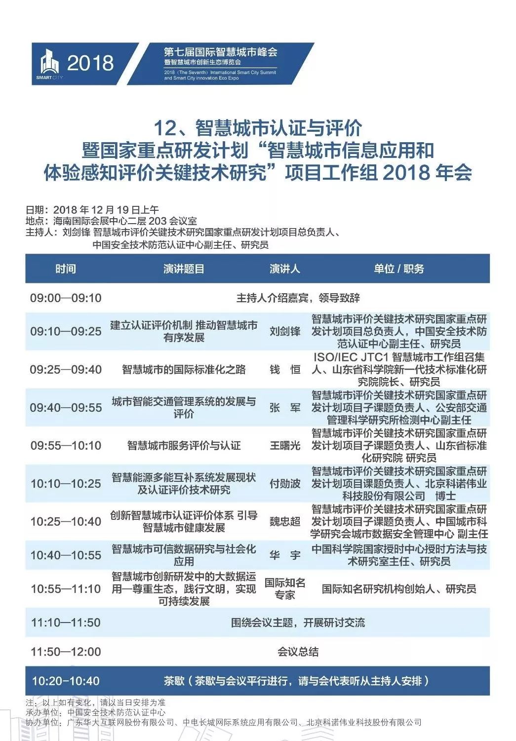 最新届数详解，一步步指引你了解最新是多少届