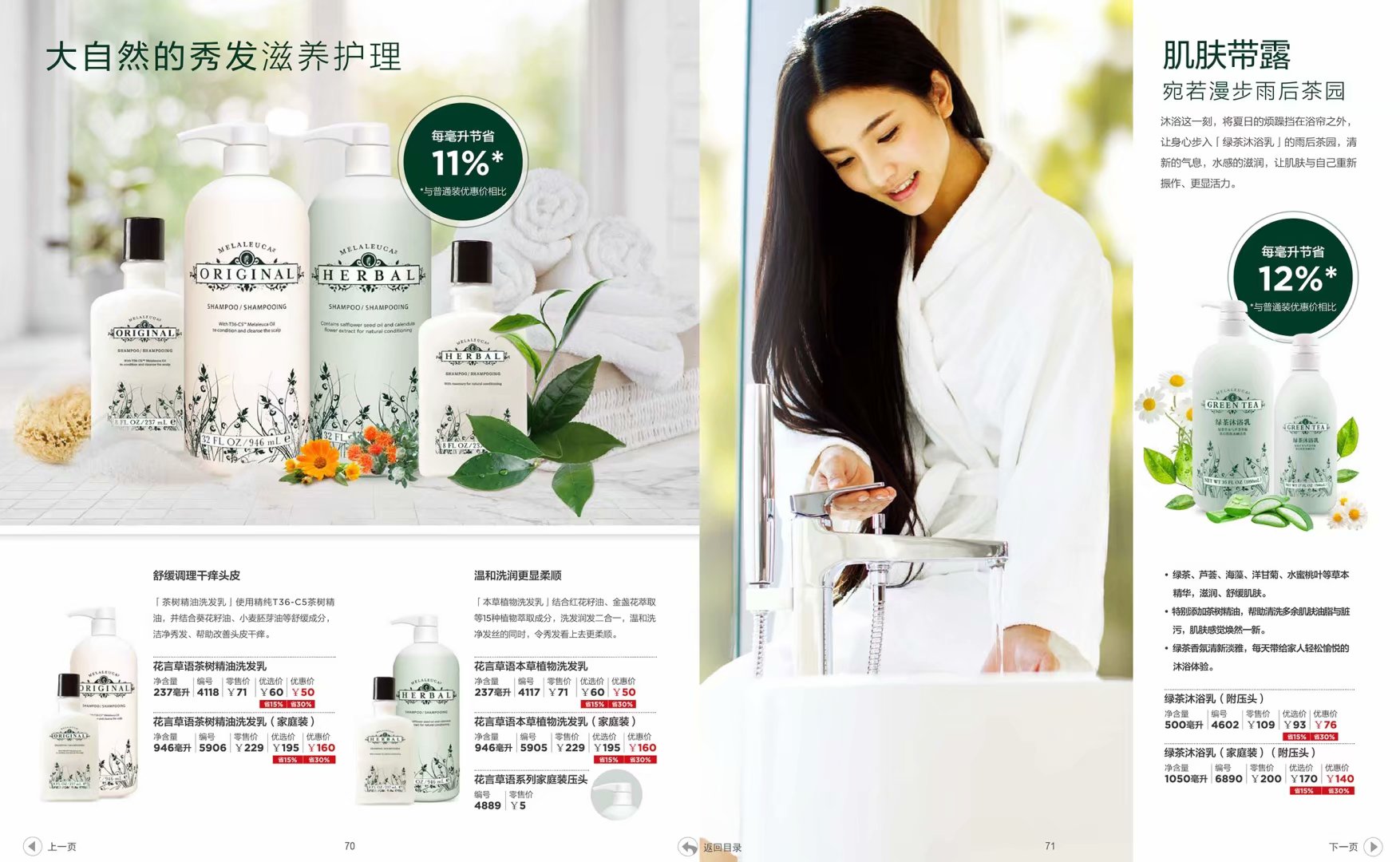 最新素人精品高科技产品介绍概览