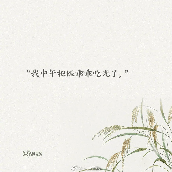 最新人大会，爱与陪伴的温馨日常