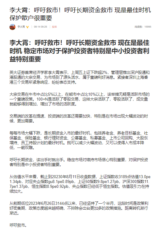 探索小巷隐藏宝藏，独特小店的投诉信最新解读