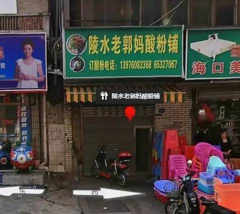 海南省小巷深处的独特风味，一家特色小店等你来探索