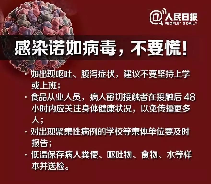 罗源最新病毒详解，你了解吗？