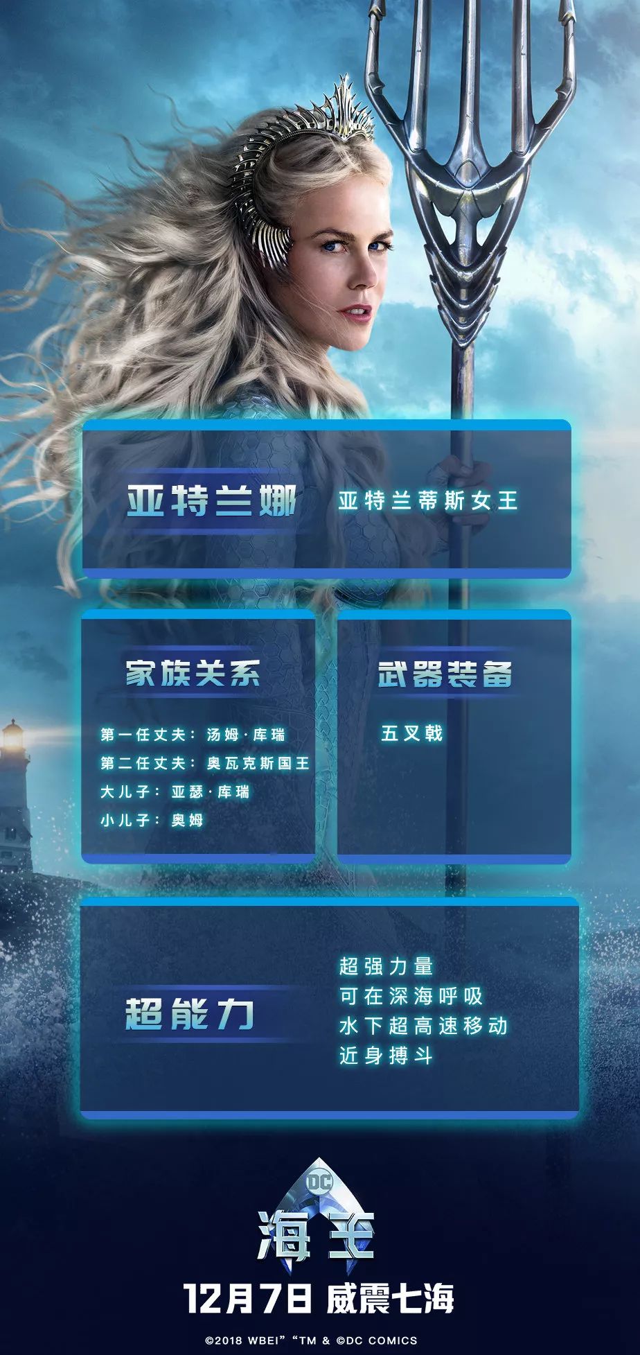 海神最新路径分析，多方观点碰撞与个人立场阐述