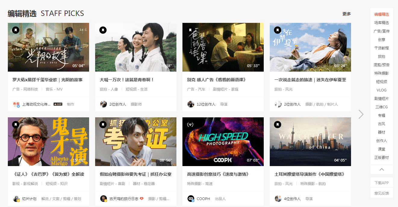 最新视频短片，观点阐述与深度解析