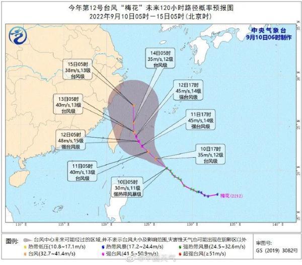 台风最新消息今日，详细步骤指南获取与应对台风威胁