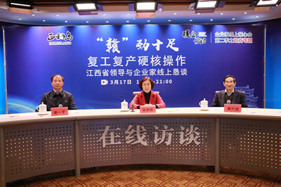江西最新疫情概述