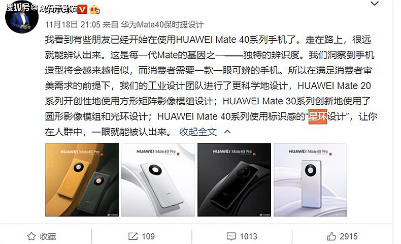 华为Mate系列最新，小巷星辰中的科技与时尚完美融合