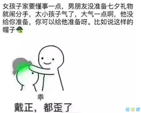 最新搞笑段子大全,最新搞笑段子大全