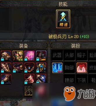 惊世剑魂最新攻略，技能提升与任务完成步骤指南（初学者与进阶用户必看）