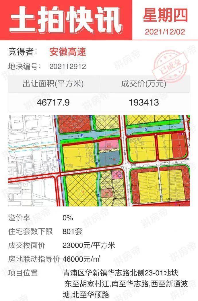 最新安虹线，城市新动脉的科普解读与亲身体验分享