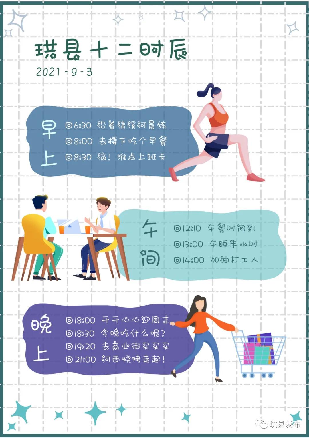 安徽新闻速递，小城趣事与家的温暖纽带