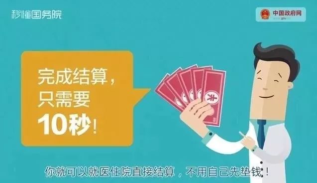 最新异地医保科技革新，无忧医疗保障与畅享生活