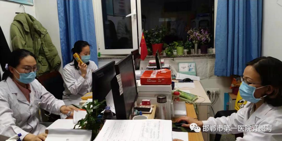 邯郸最新3例深度探究与案例分析报告