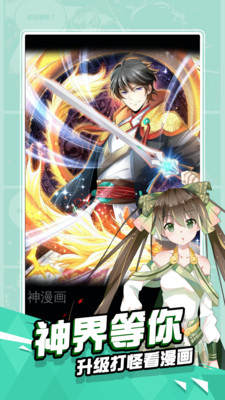 带你畅游二次元世界的最新日漫电信！